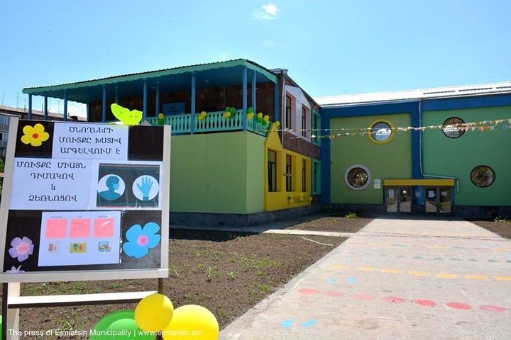 ՔԱՂԱՔԱՊԵՏԻ ՇՐՋԱՅՑԸ ՎԵՐԱԲԱՑՎԱԾ ՄԱՆԿԱՊԱՐՏԵԶՆԵՐՈՒՄ