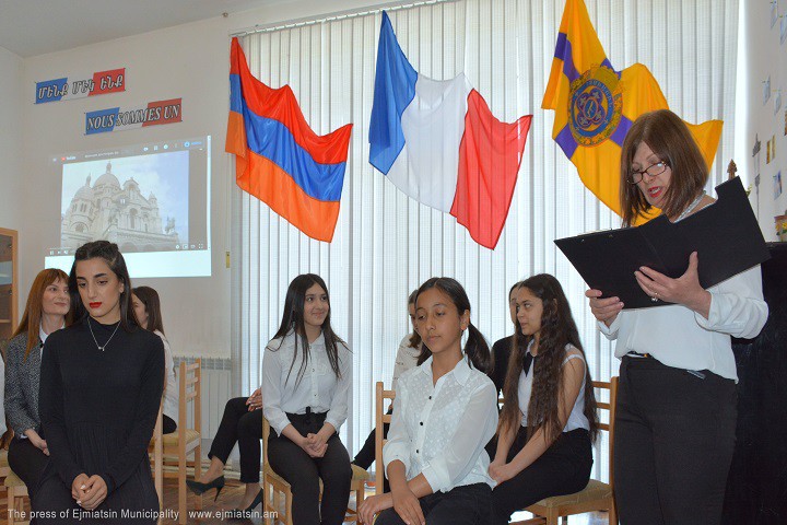 ՖՐԱՆԿՈՖՈՆ ՄԻՋՈՑԱՌՈՒՄՆԵՐ ԷՋՄԻԱԾՆՈՒՄ