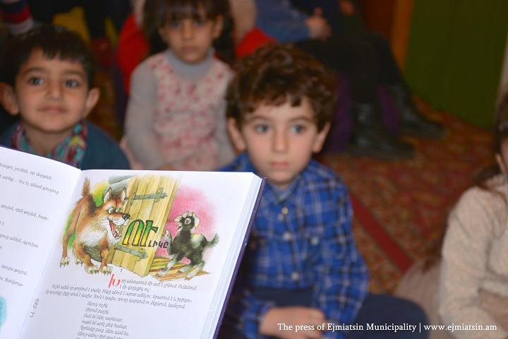 ԳՐՔԻ ՏՈՆՆ ԷՋՄԻԱԾՆՈՒՄ