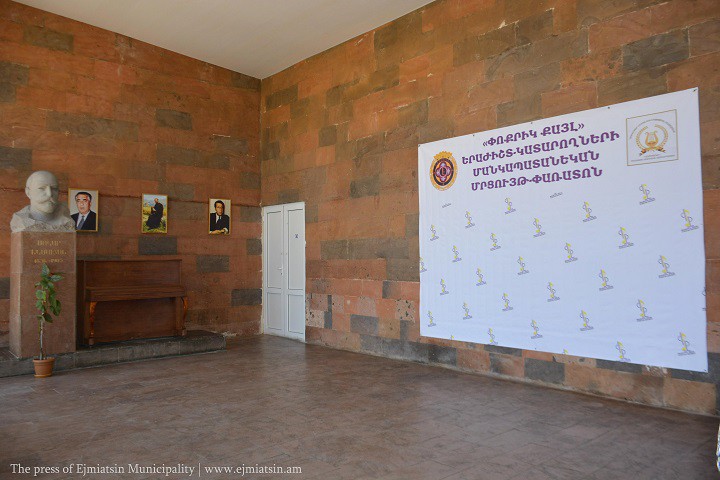 ՄԵԿՆԱՐԿԵՑ «ՓՈՔՐԻԿ ՔԱՅԼ» ՀԱՄԱՊԵՏԱԿԱՆ ԵՐԱԺՇՏԱԿԱՆ ՄՐՑՈՒՅԹ-ՓԱՌԱՏՈՆԸ